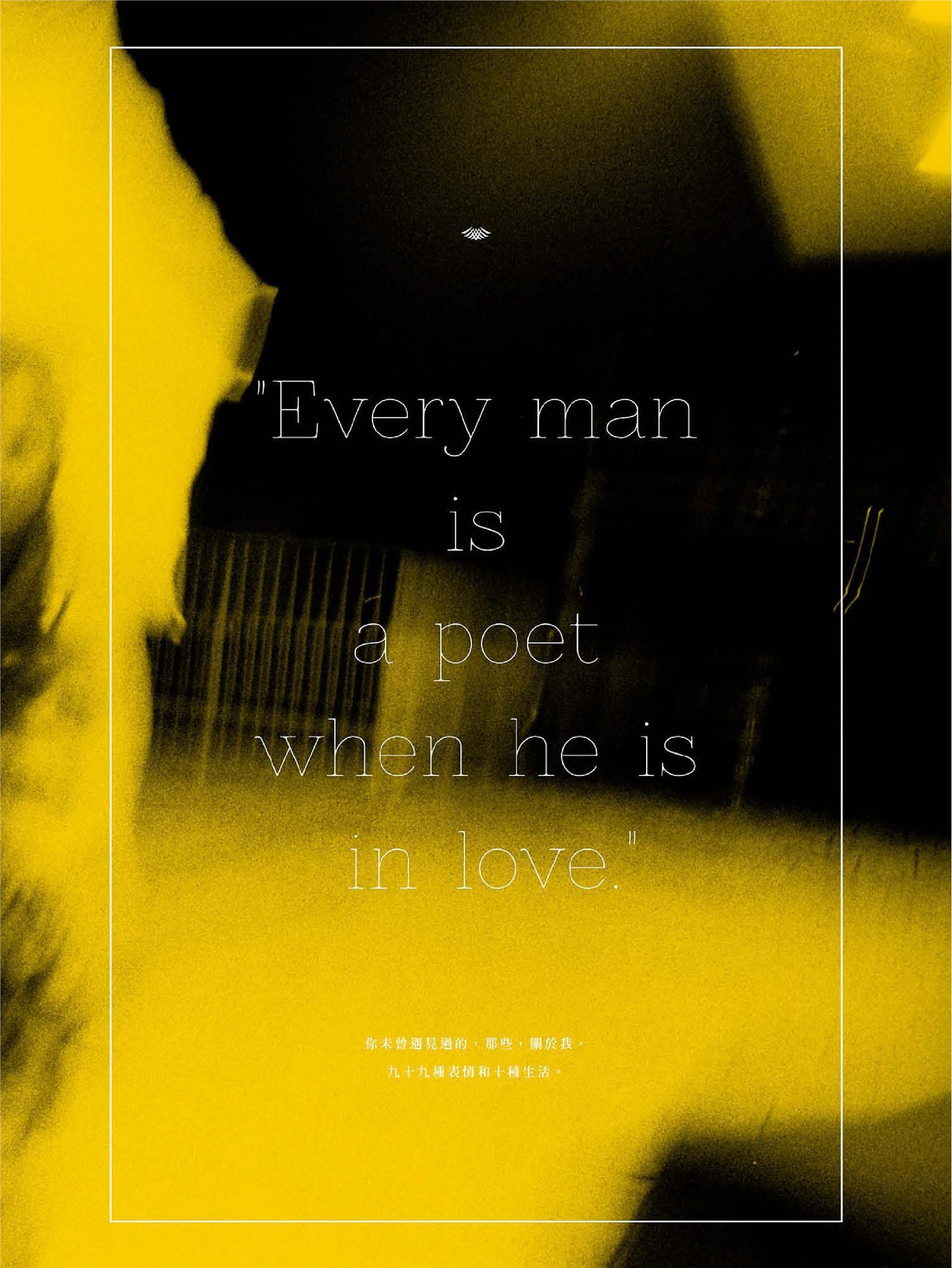 波多野结衣世界首发写真书- 盛-LOVE 天使篇